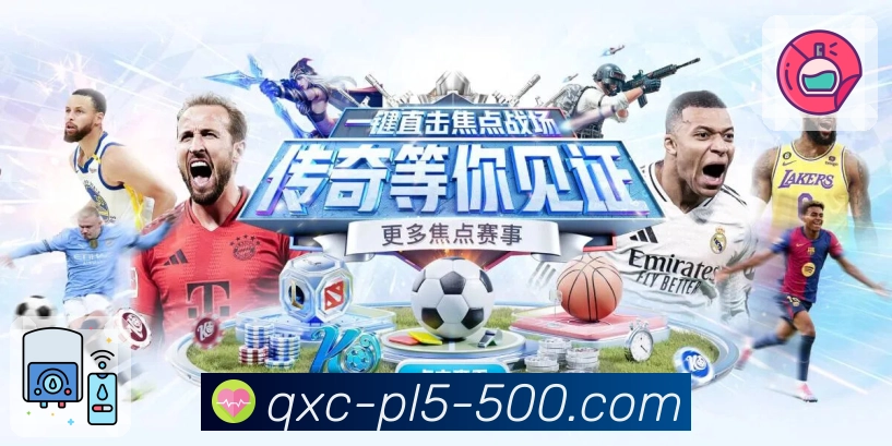 彩种公告订阅服务